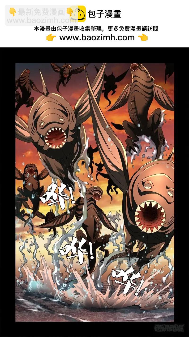 第580话 魔躯之星1