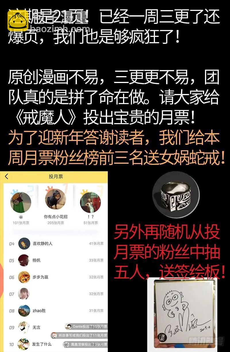 第585话 白云素的任务21