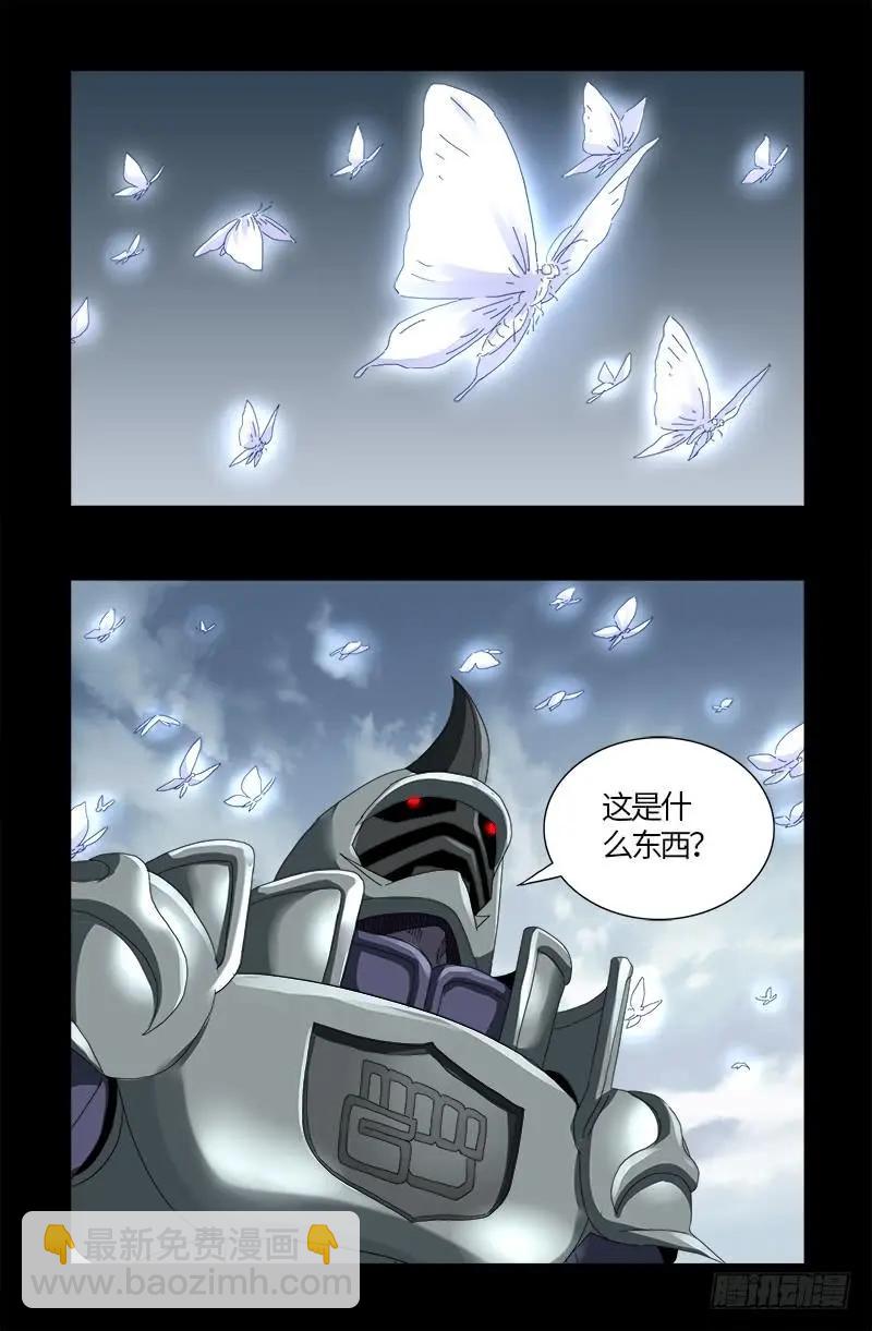 第585话 白云素的任务5