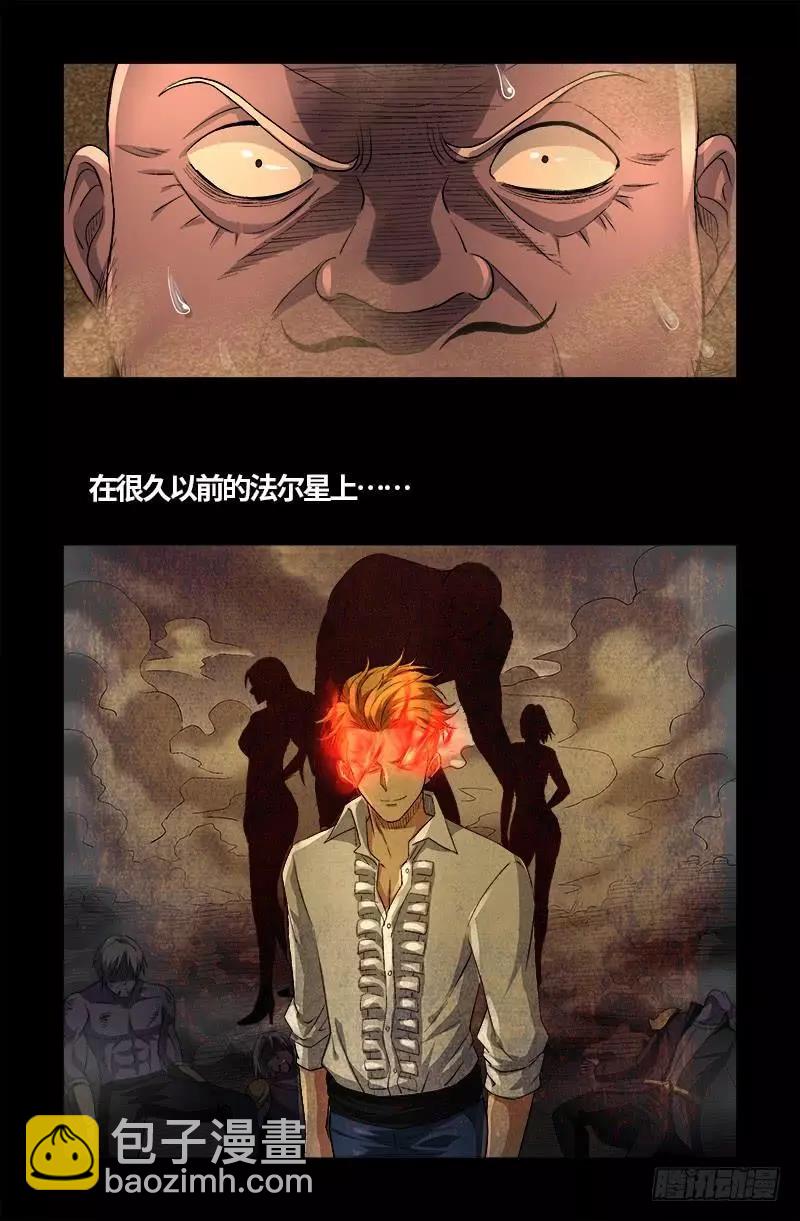 第593话 设计者14