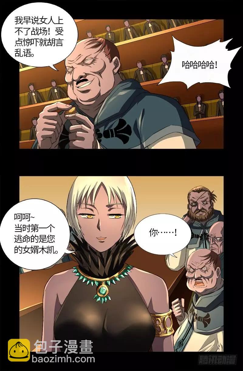 第595话 宇宙诞生11