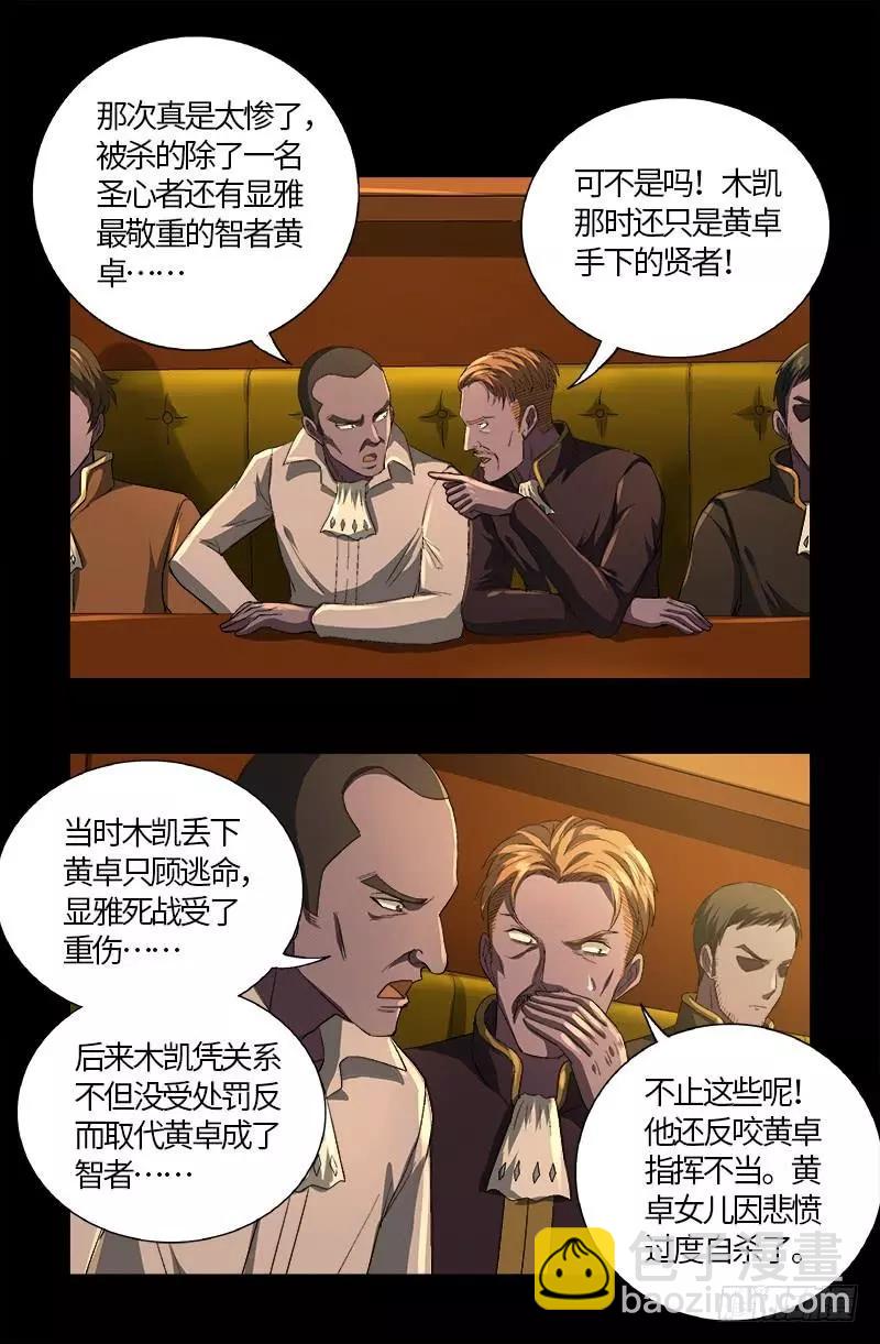 第595话 宇宙诞生5