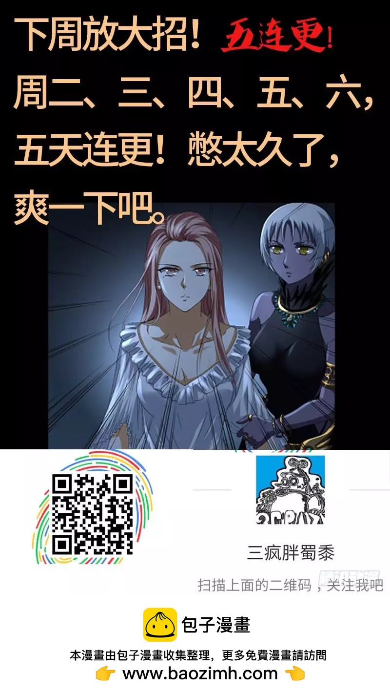 第604话 冰雪中的军礼17