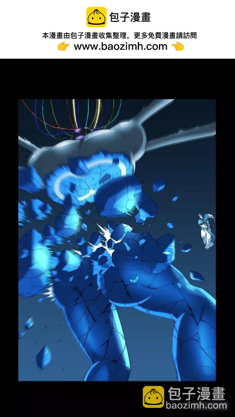 第607话 显雅的缺点1