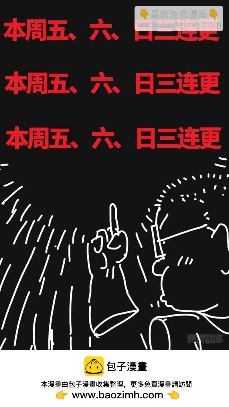 第610话 友好访问21
