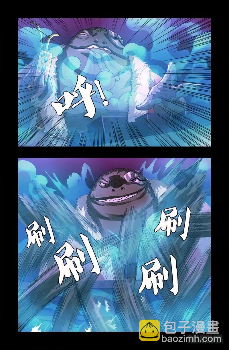 第613话 斗阵牌7