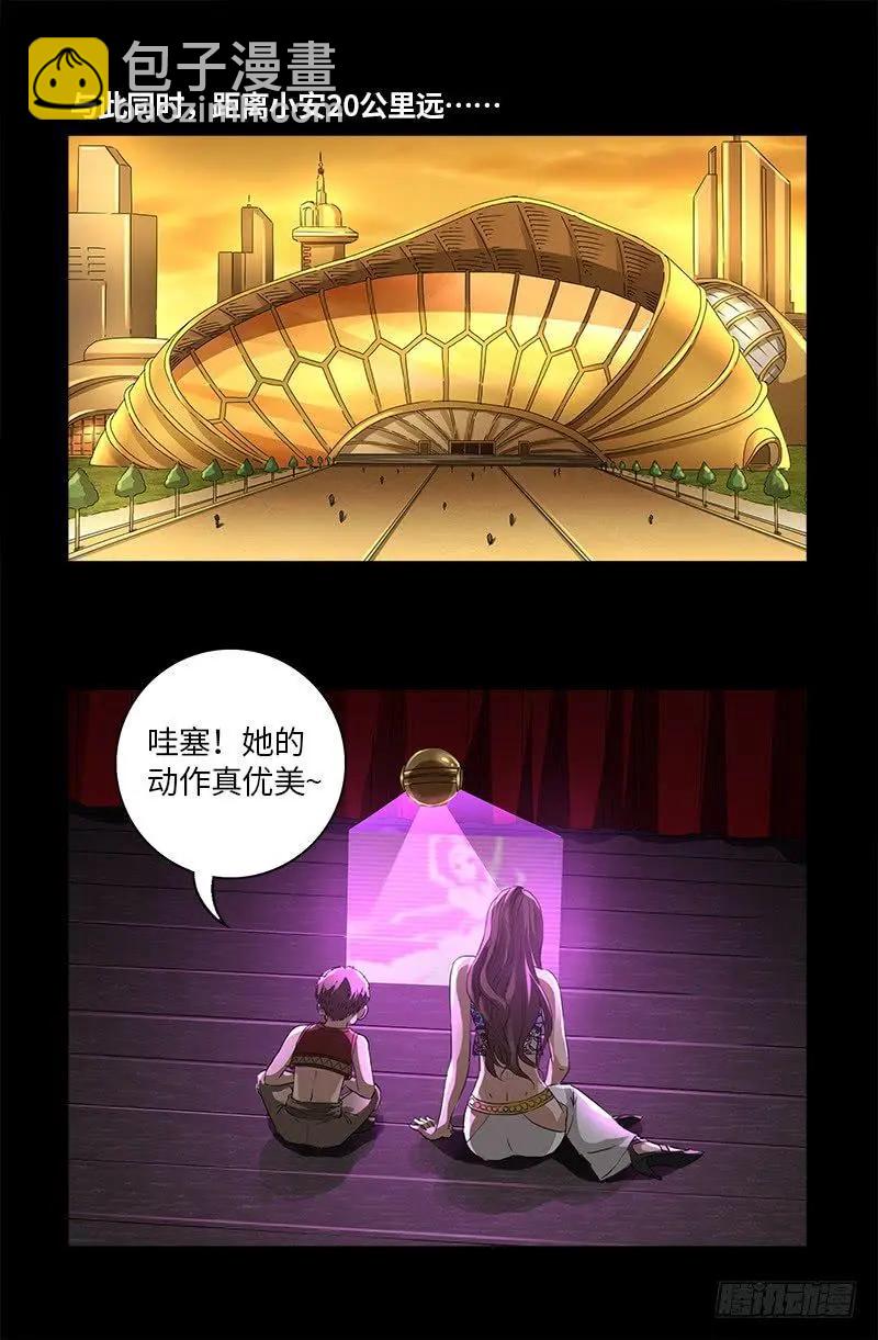 第615话 舞者千手10
