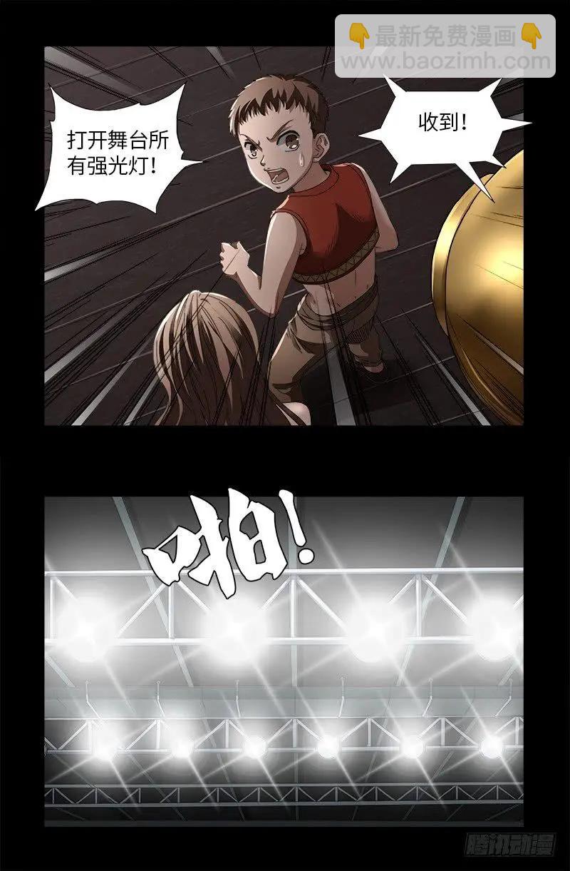 第615话 舞者千手16