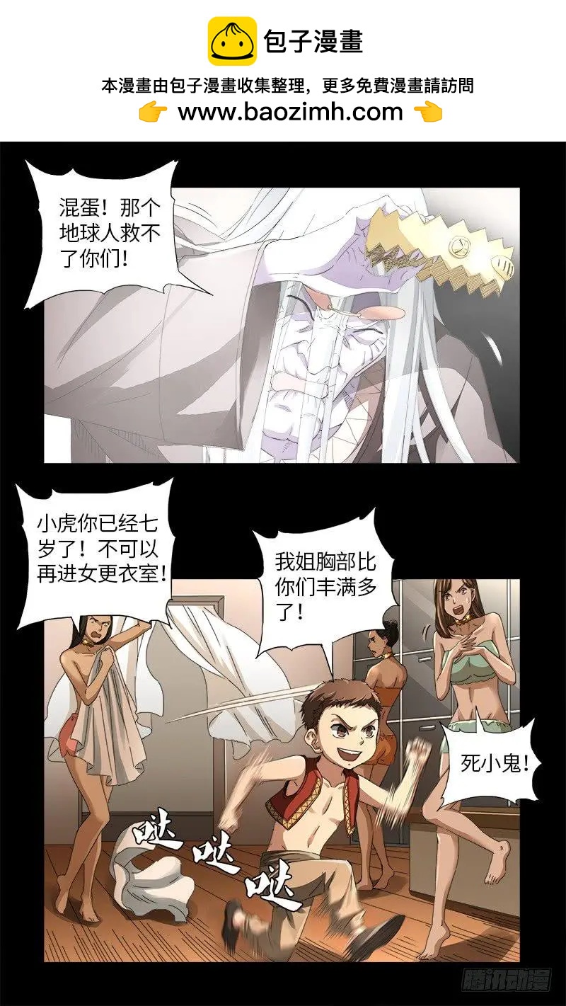 第615话 舞者千手17