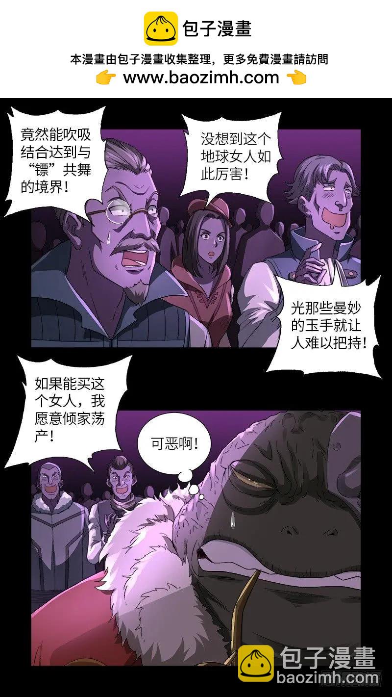 第616话 超神甲1