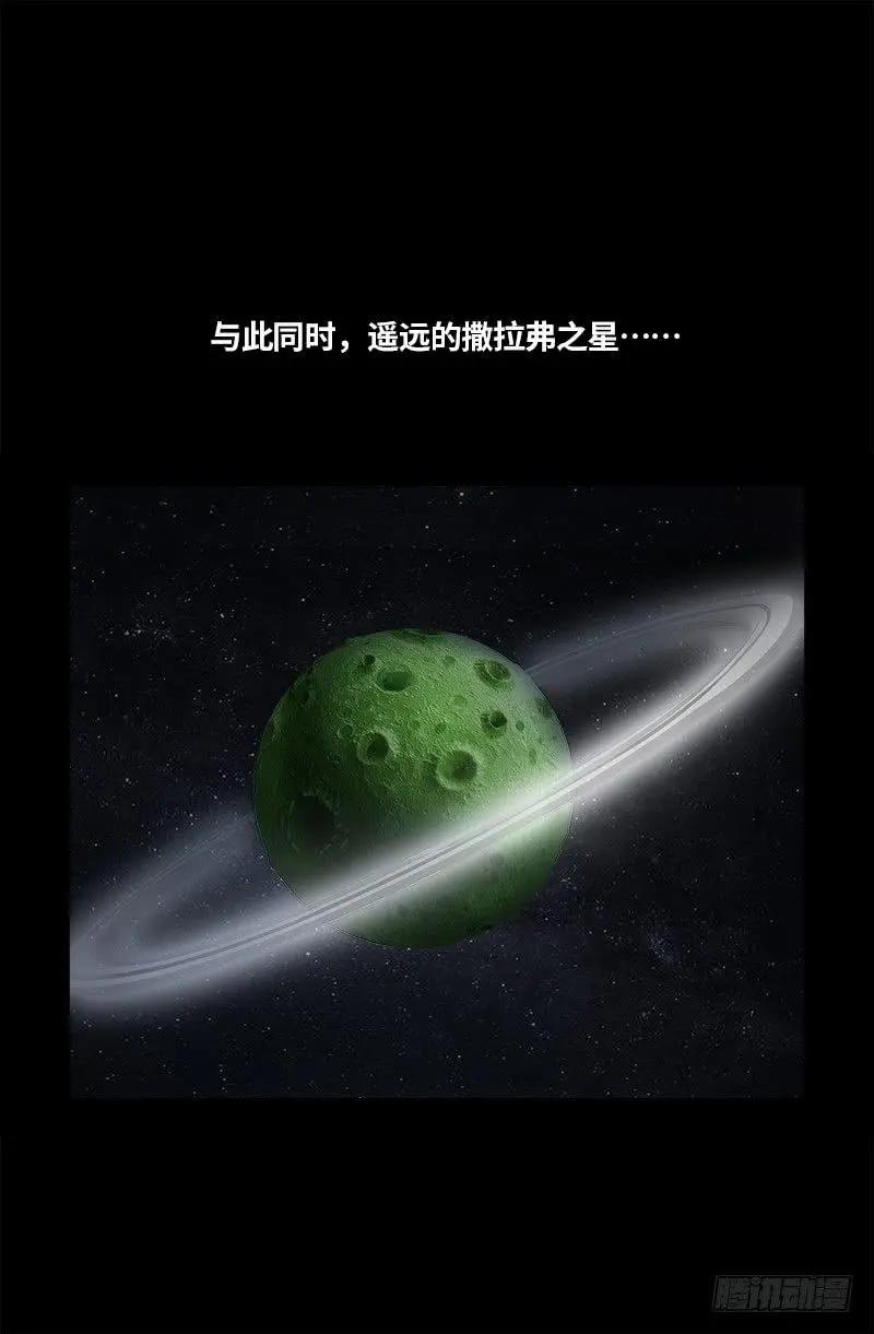 第619话 五指圣心者15