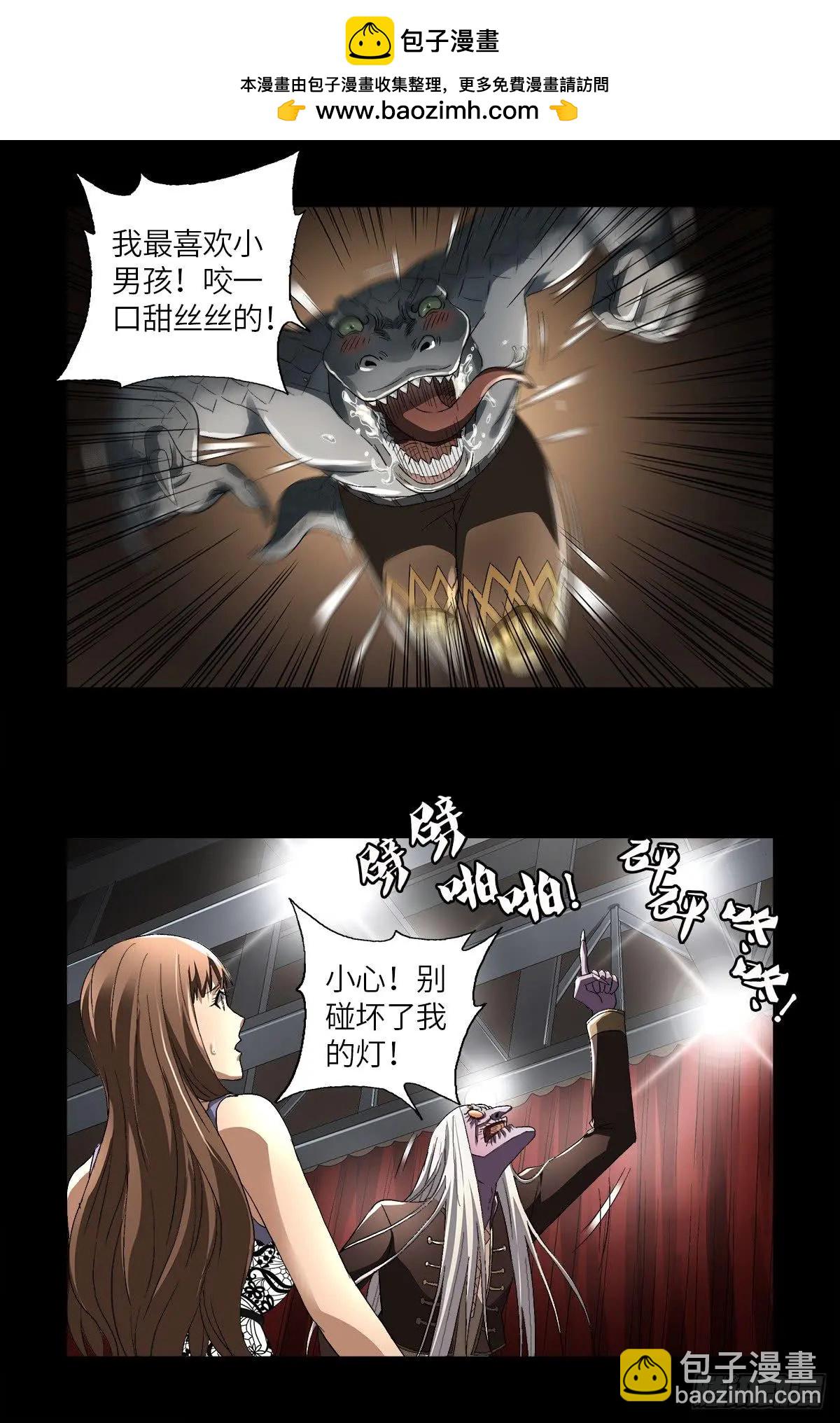 第621话 小虎1