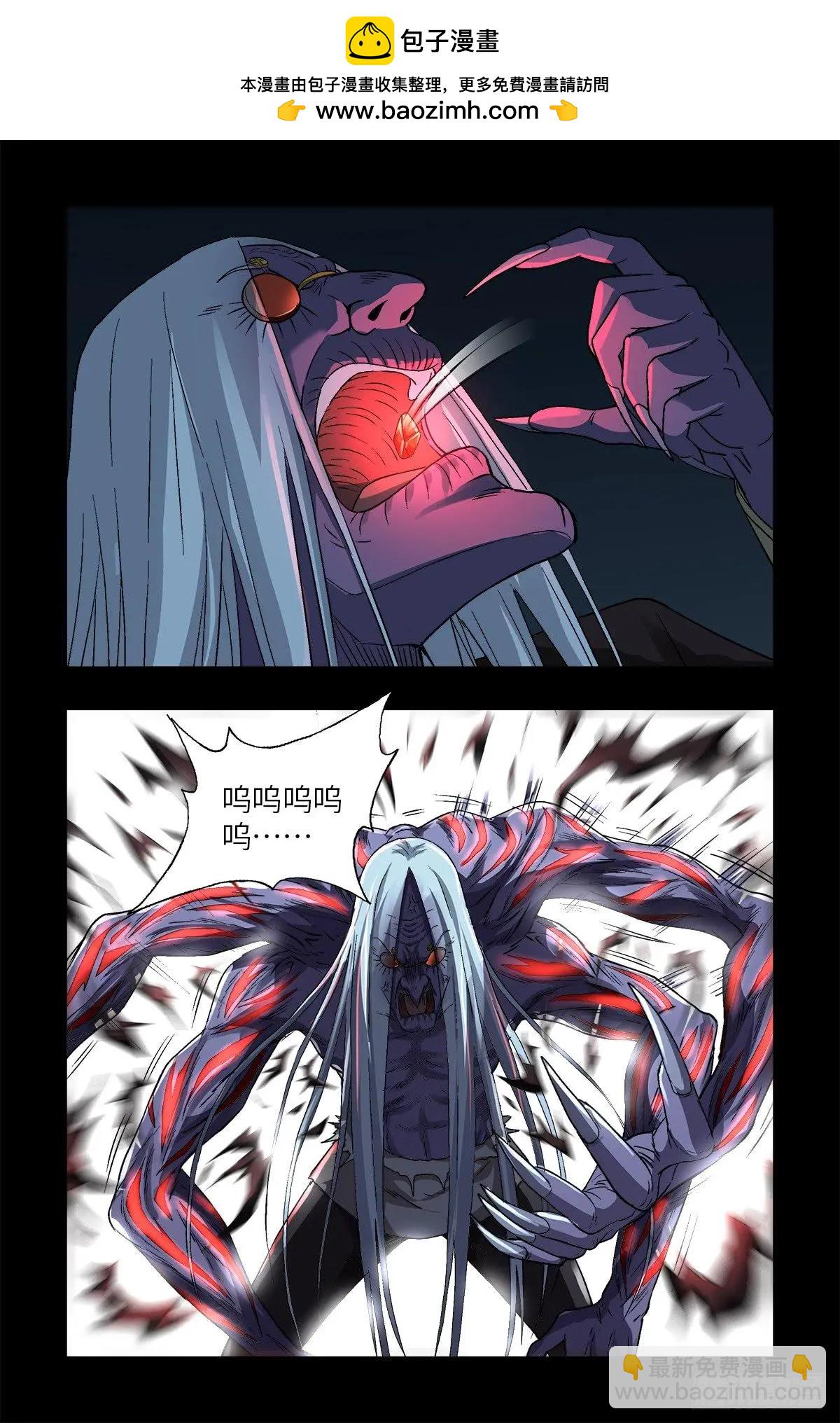第621话 小虎11