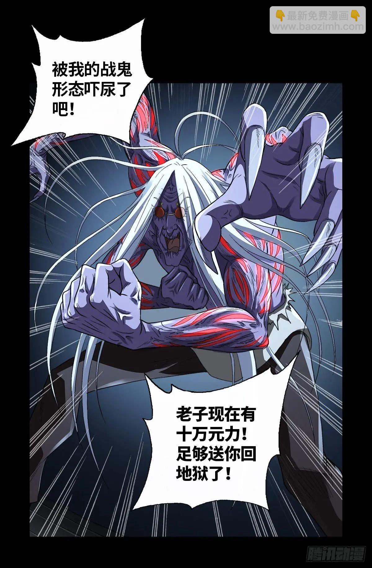 第621话 小虎12