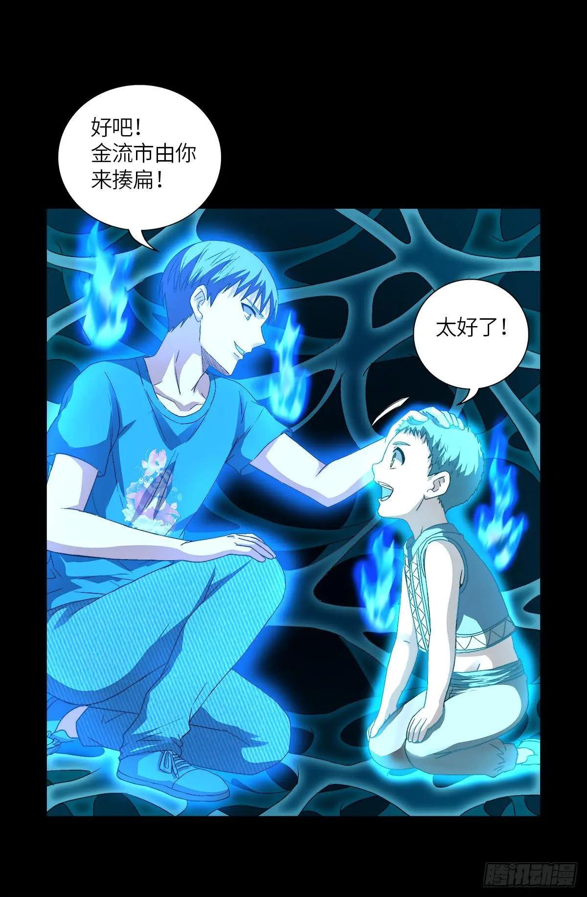第621话 小虎18