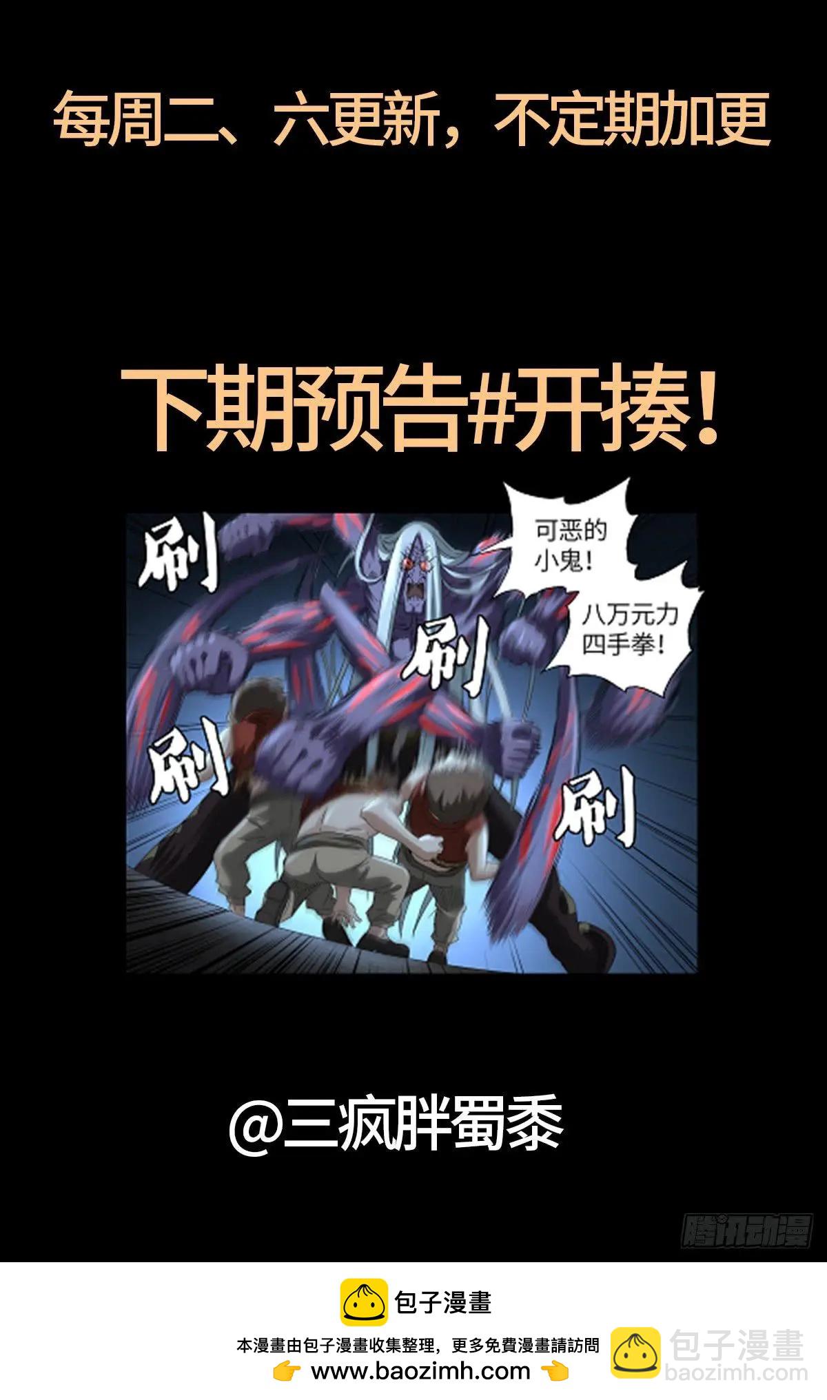 第621话 小虎19