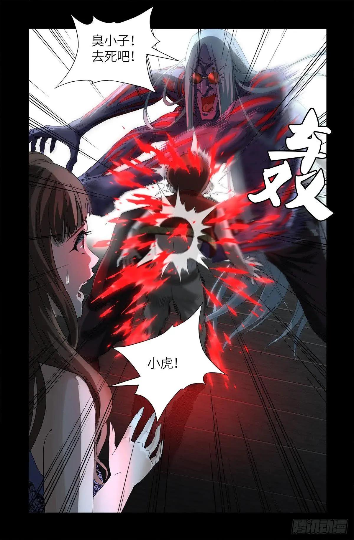 第622话 正义的小拳拳0