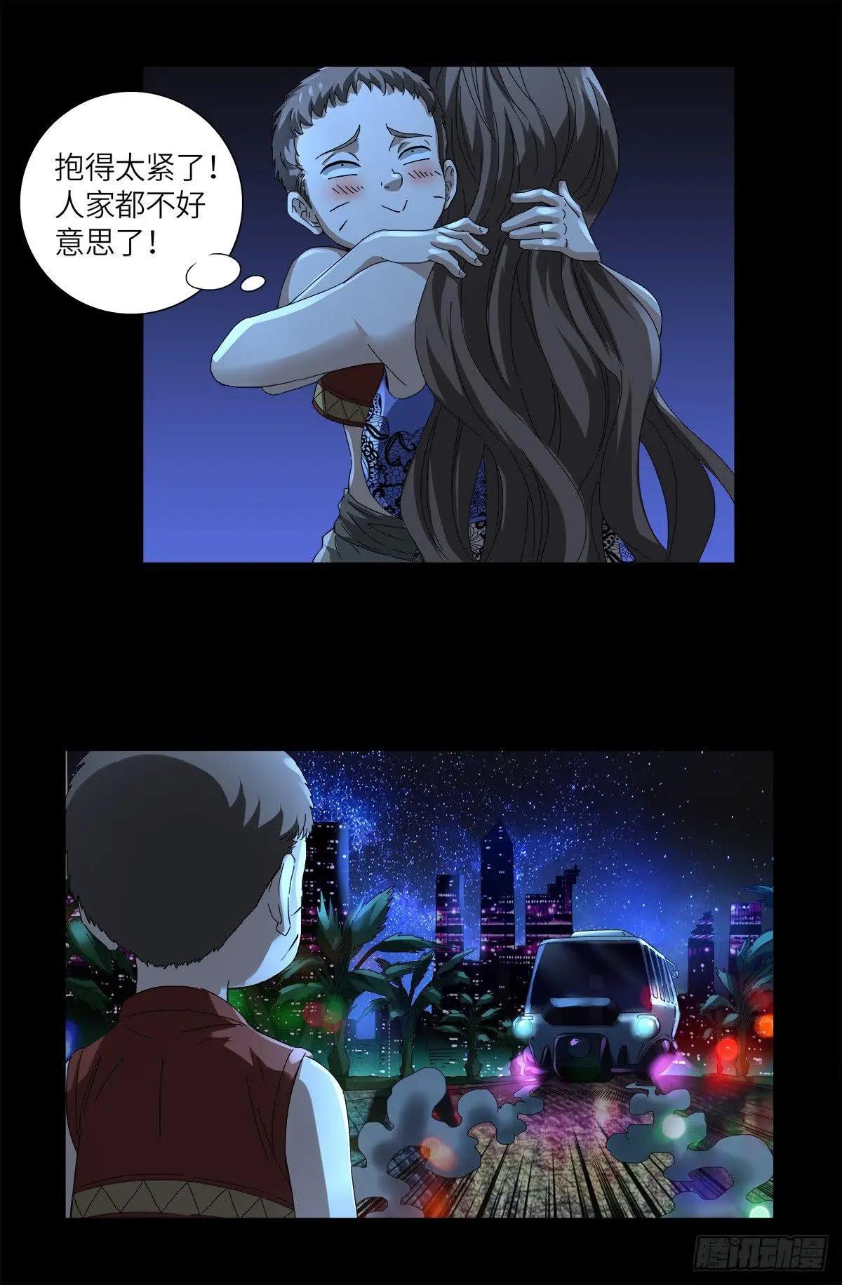 第622话 正义的小拳拳19
