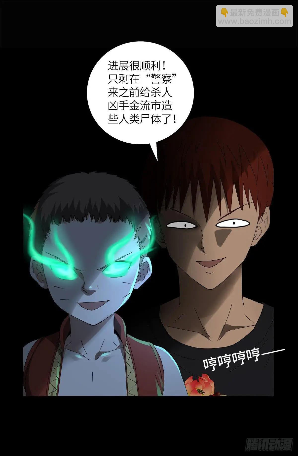 第622话 正义的小拳拳20