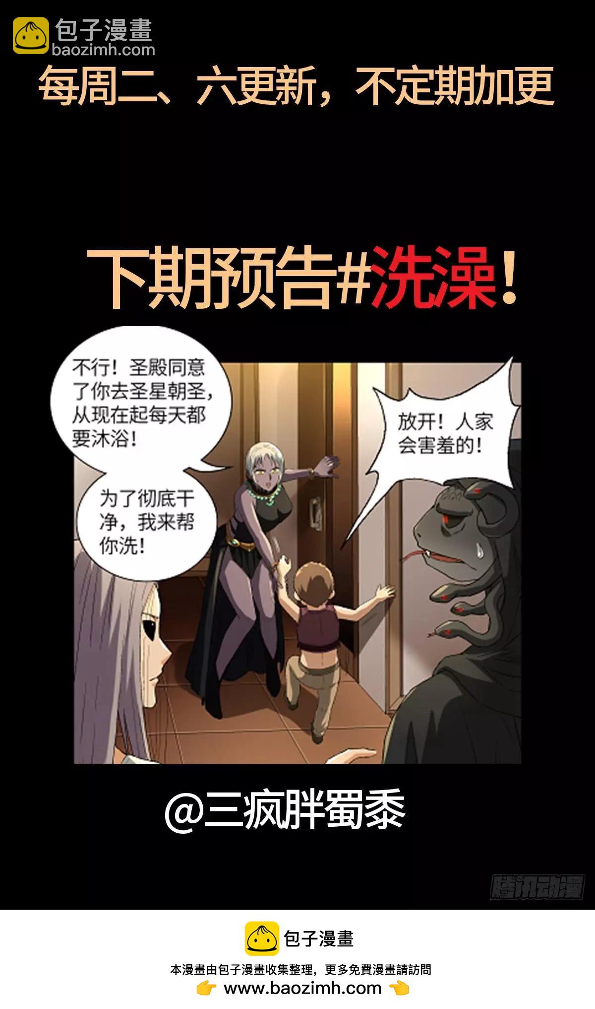 第624话 异种相克19