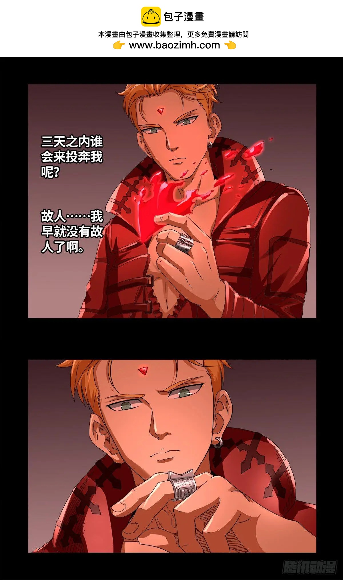 第626话 马可波罗1