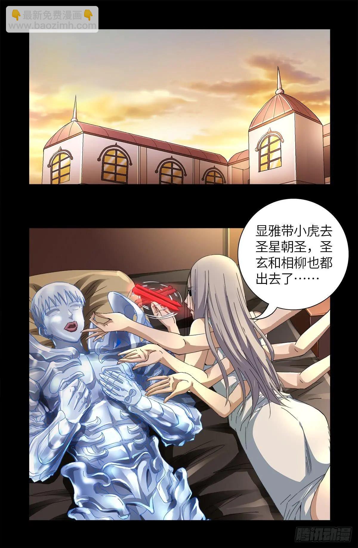 第626话 马可波罗10