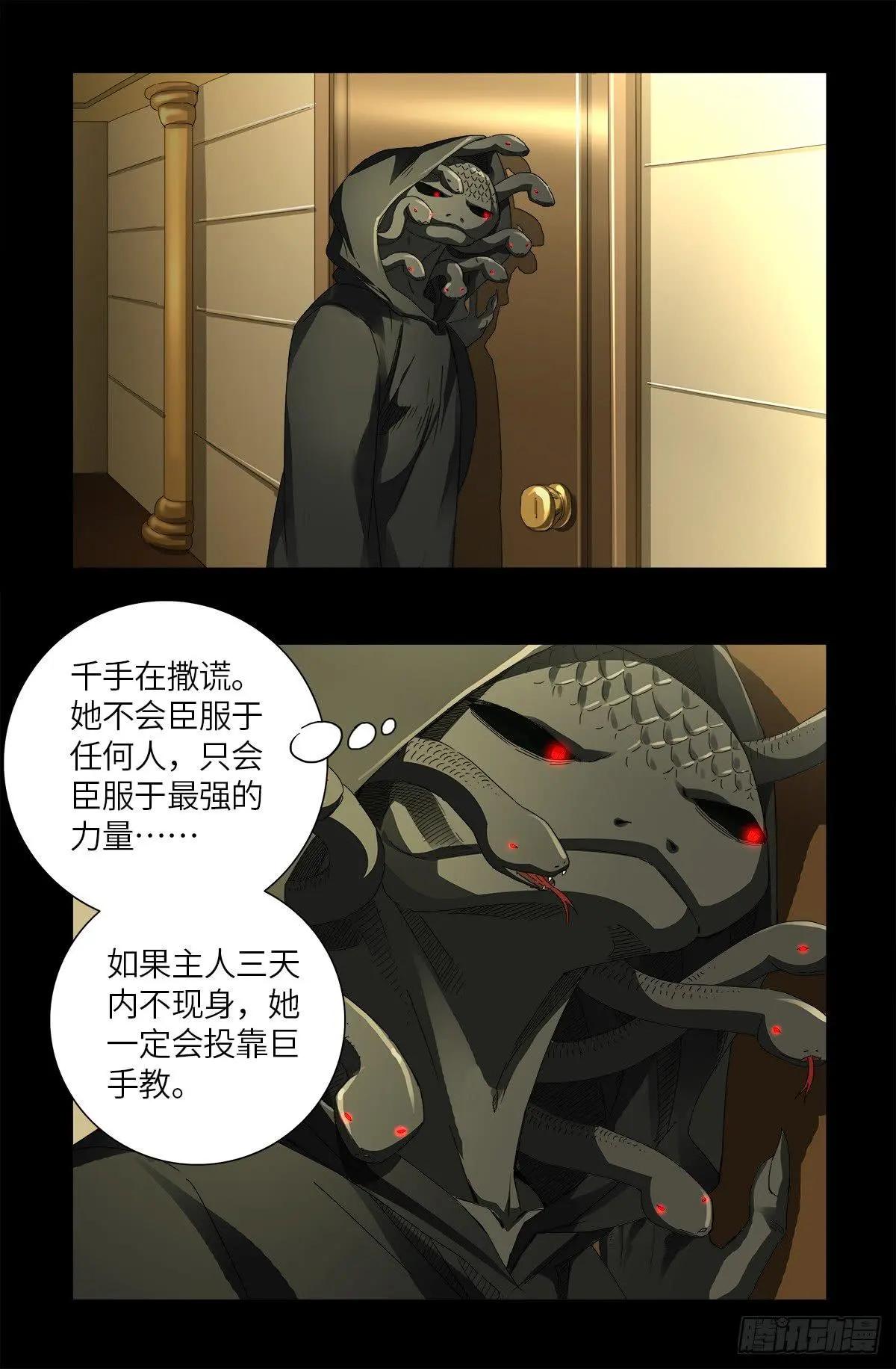 第626话 马可波罗13