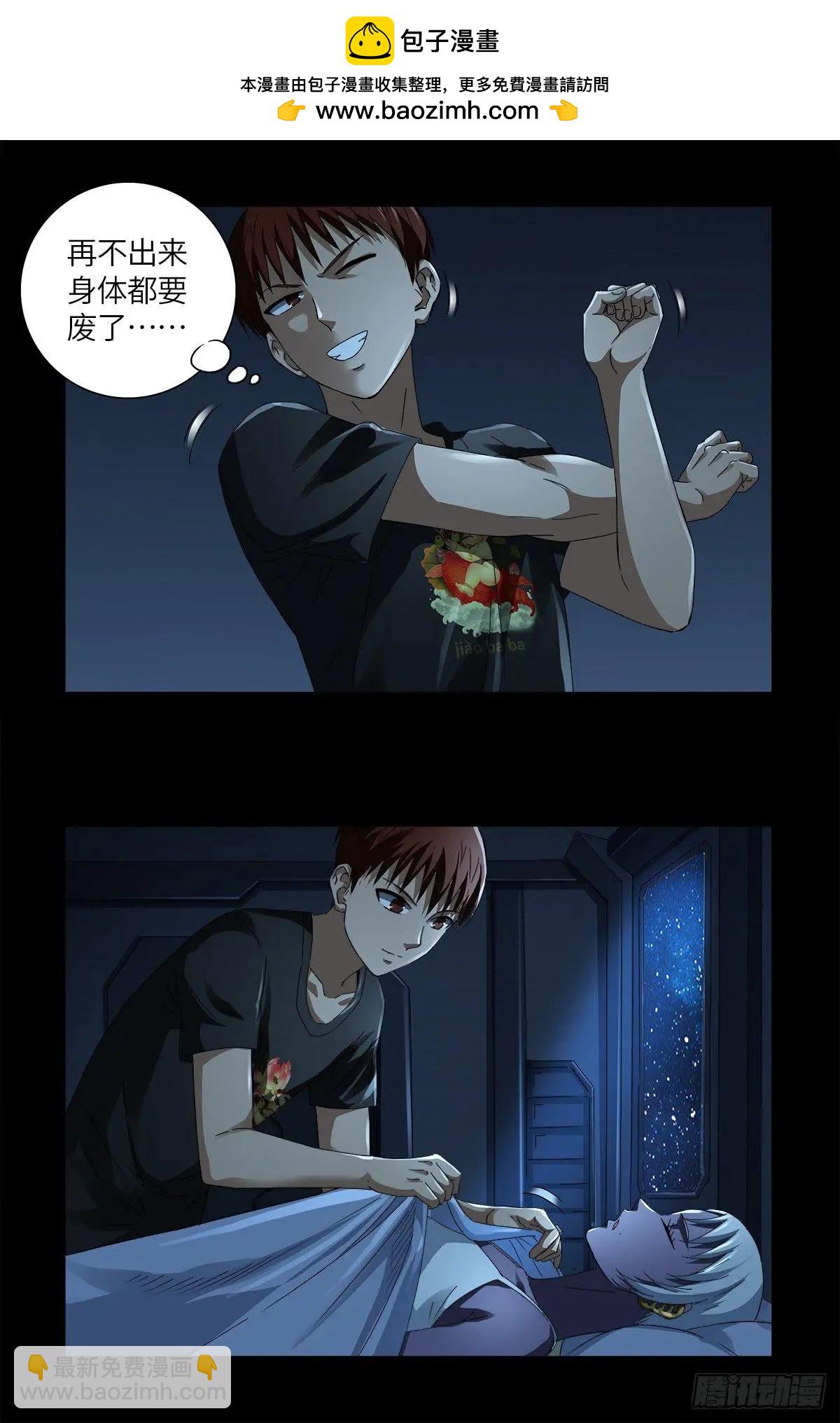 第626话 马可波罗16