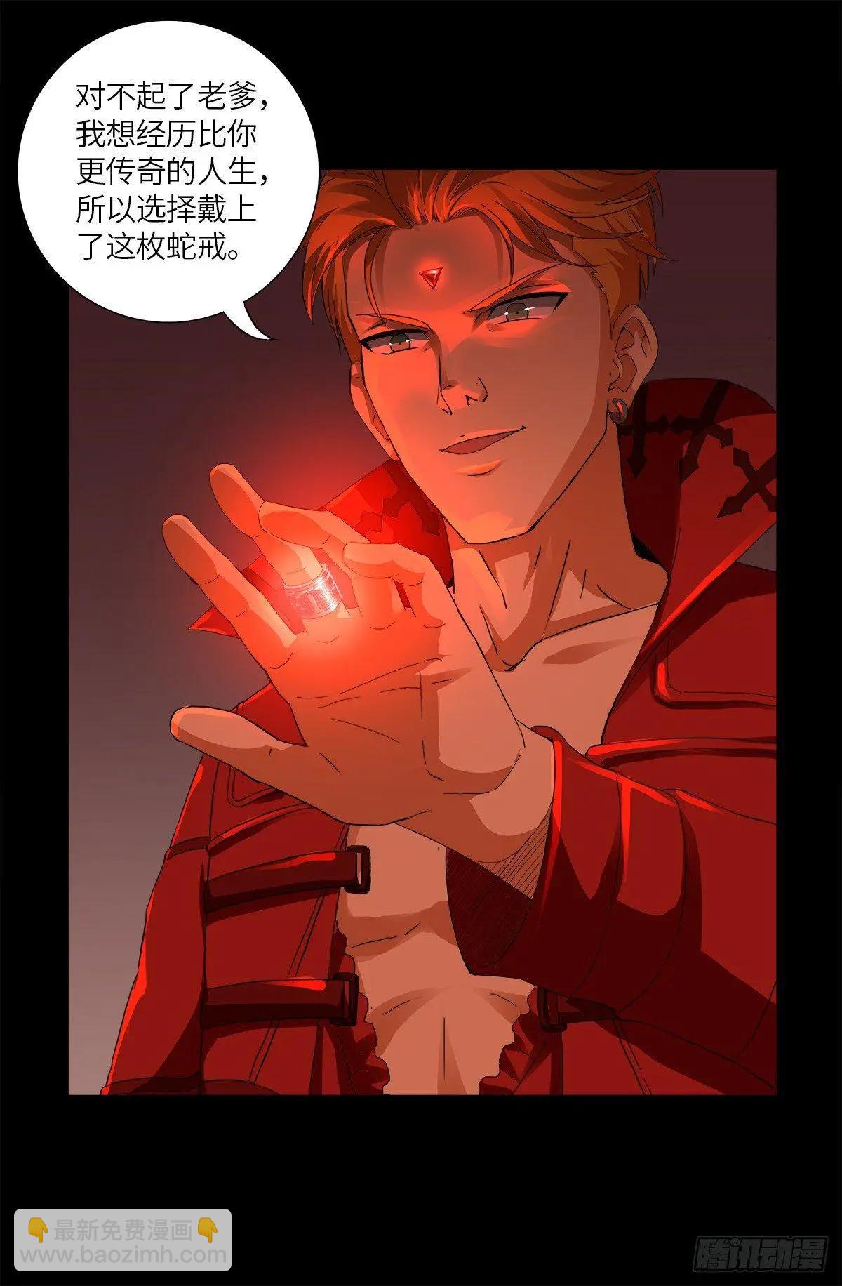 第626话 马可波罗9