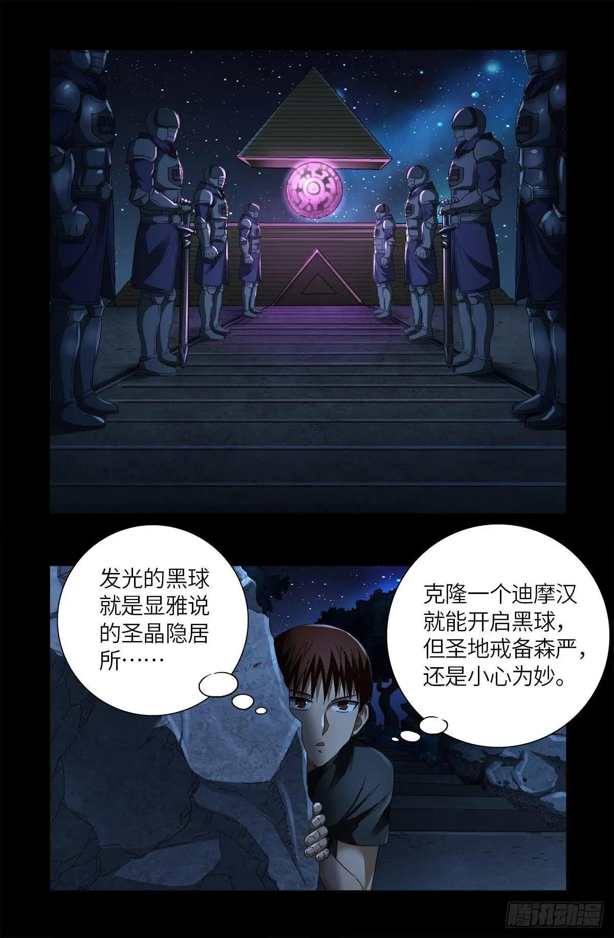 第627话 其实不想说0