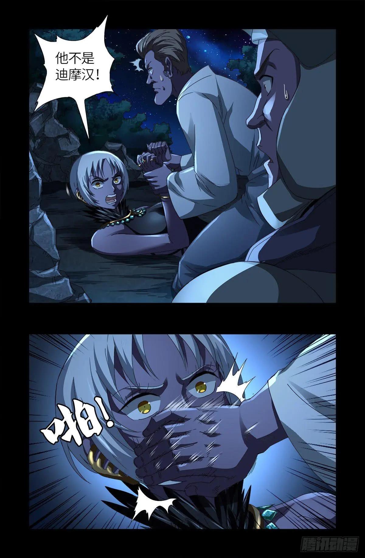 第627话 其实不想说12