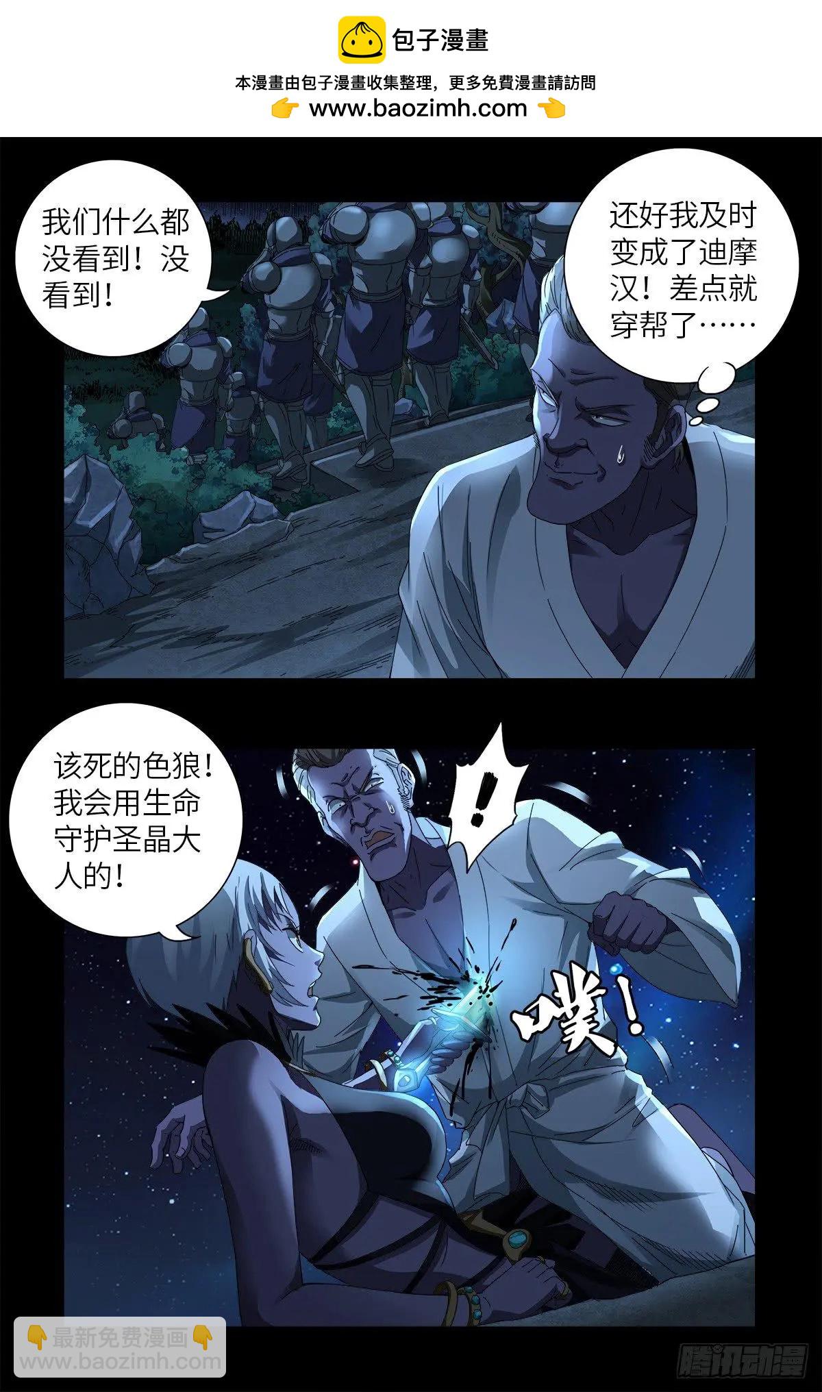 第627话 其实不想说14