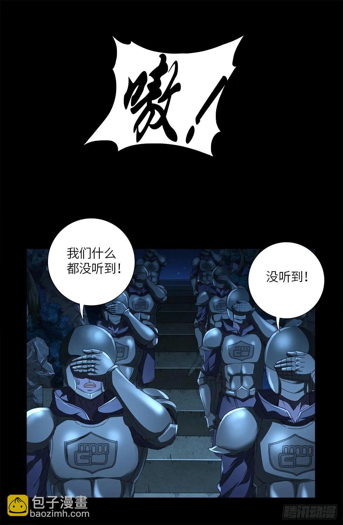 第627话 其实不想说15