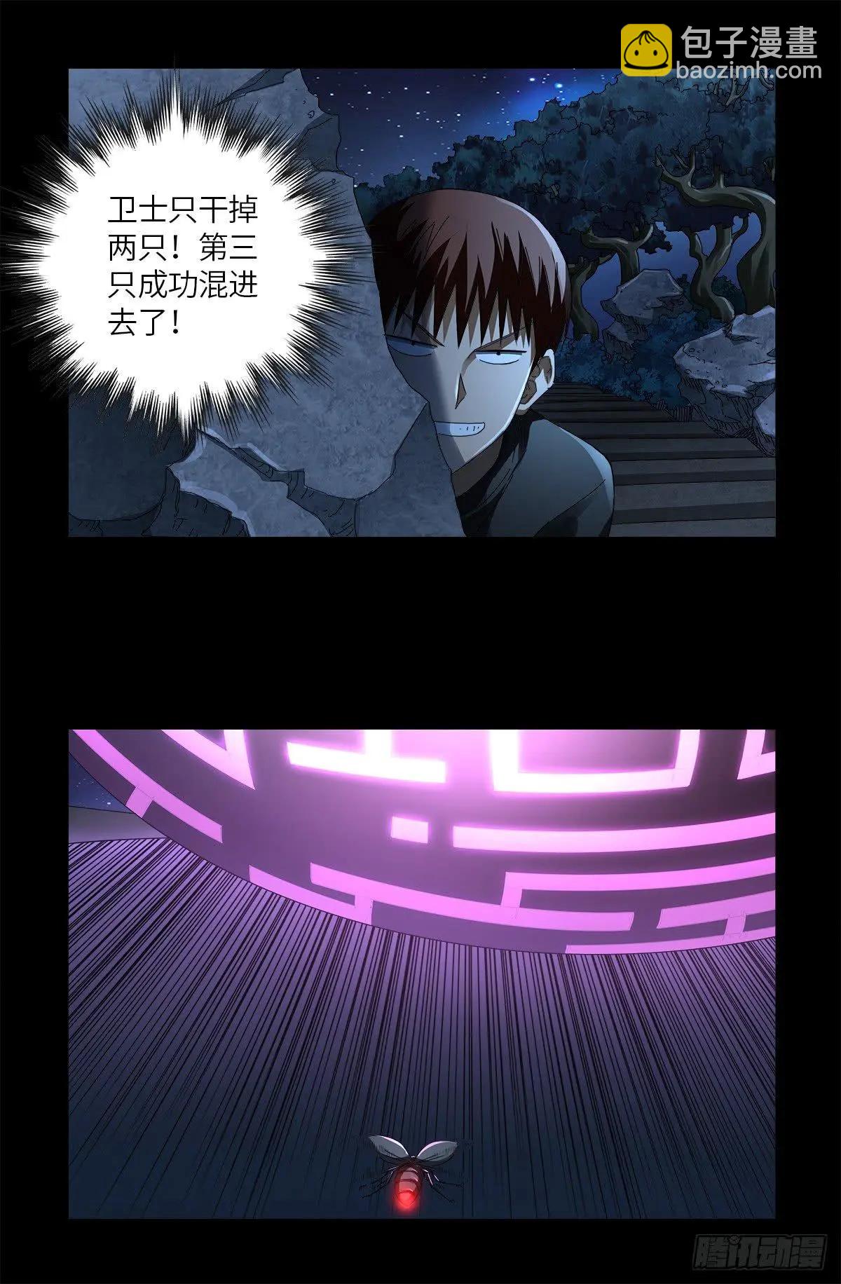 第627话 其实不想说4