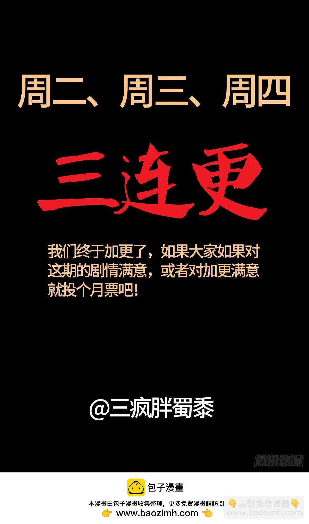 第628话 濒危物种法案19