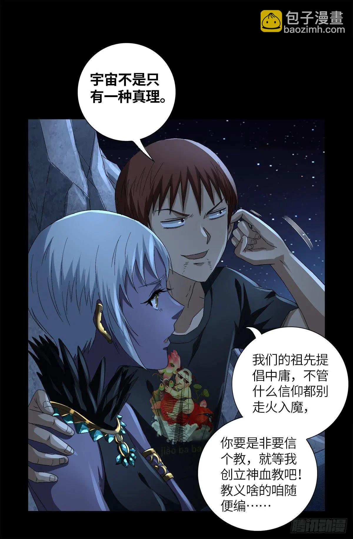 第628话 濒危物种法案2