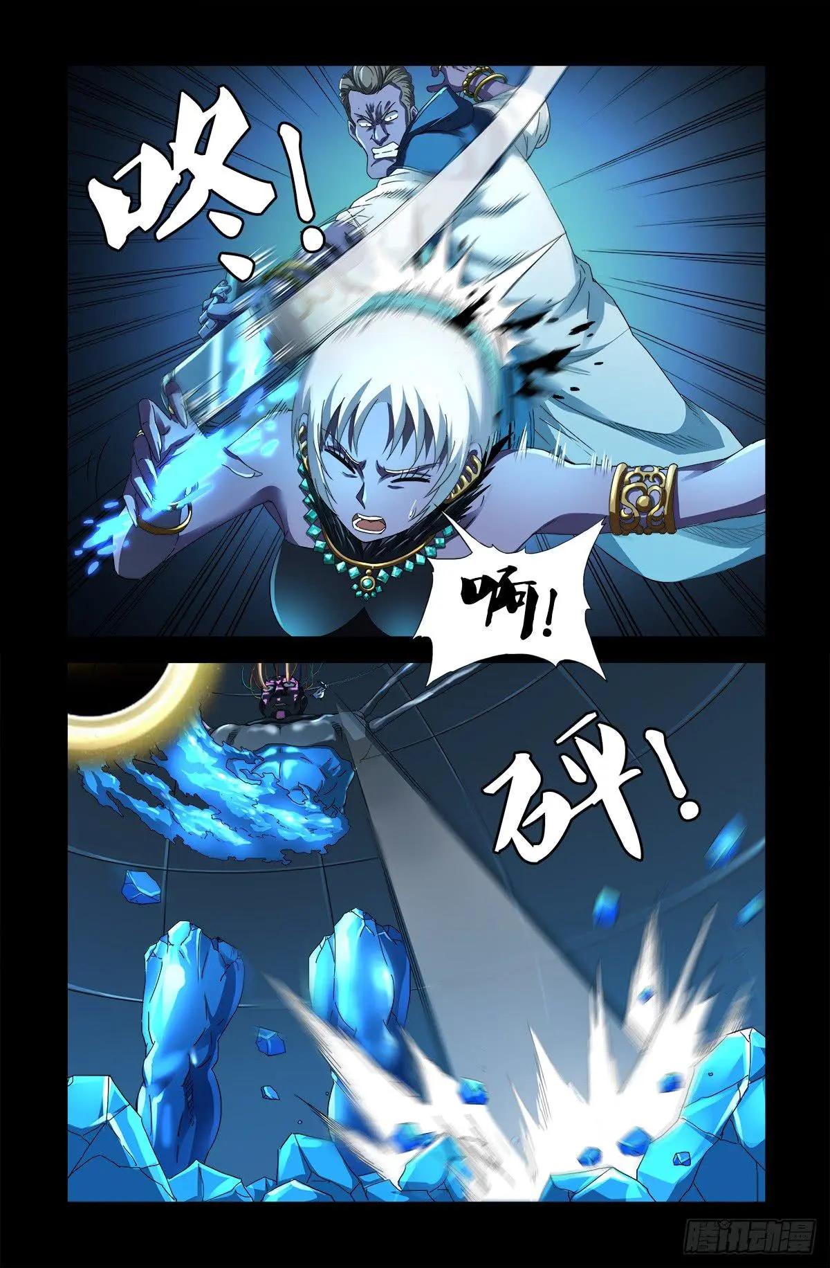 第632话 了不起的迪摩汉0