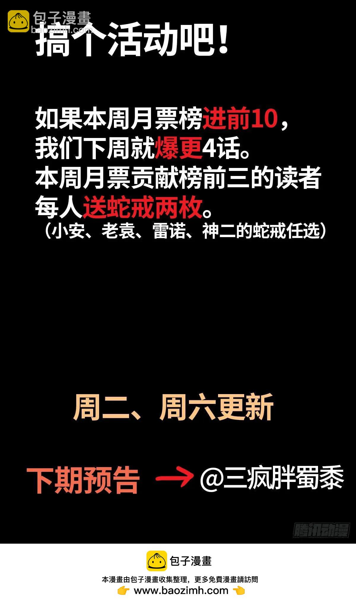 第634话 圣殿大老们16