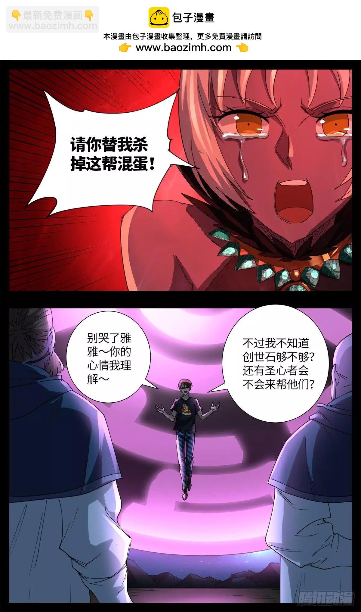 第636话 不计成本的战斗1