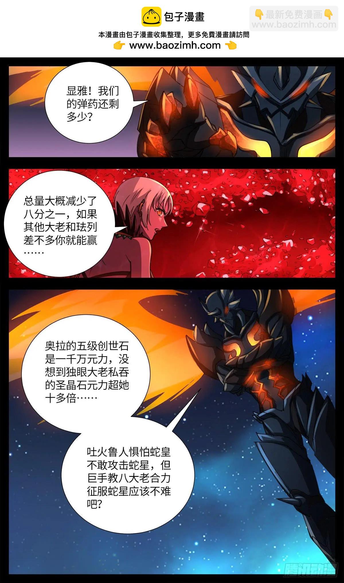 第636话 不计成本的战斗12