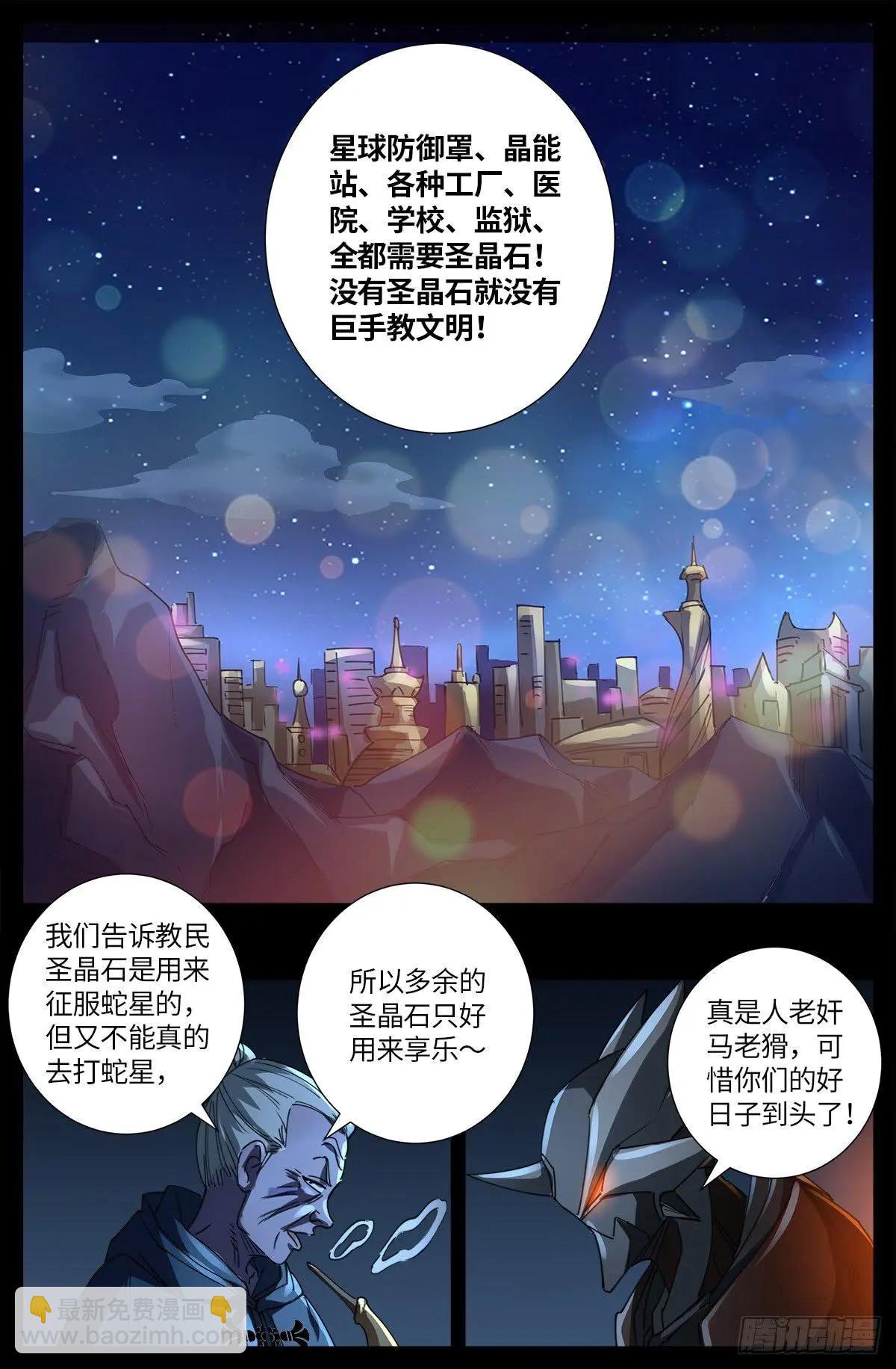 第636话 不计成本的战斗14