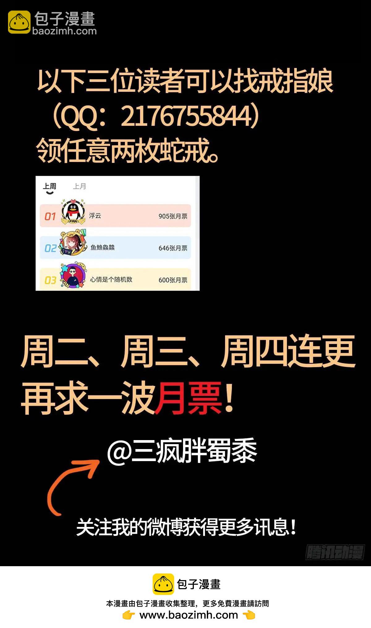 第636话 不计成本的战斗17