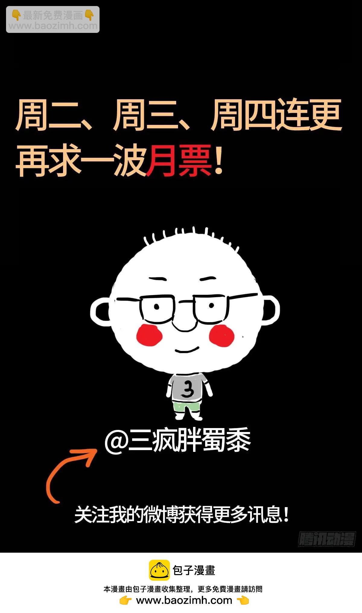 第637话 荷花大王16