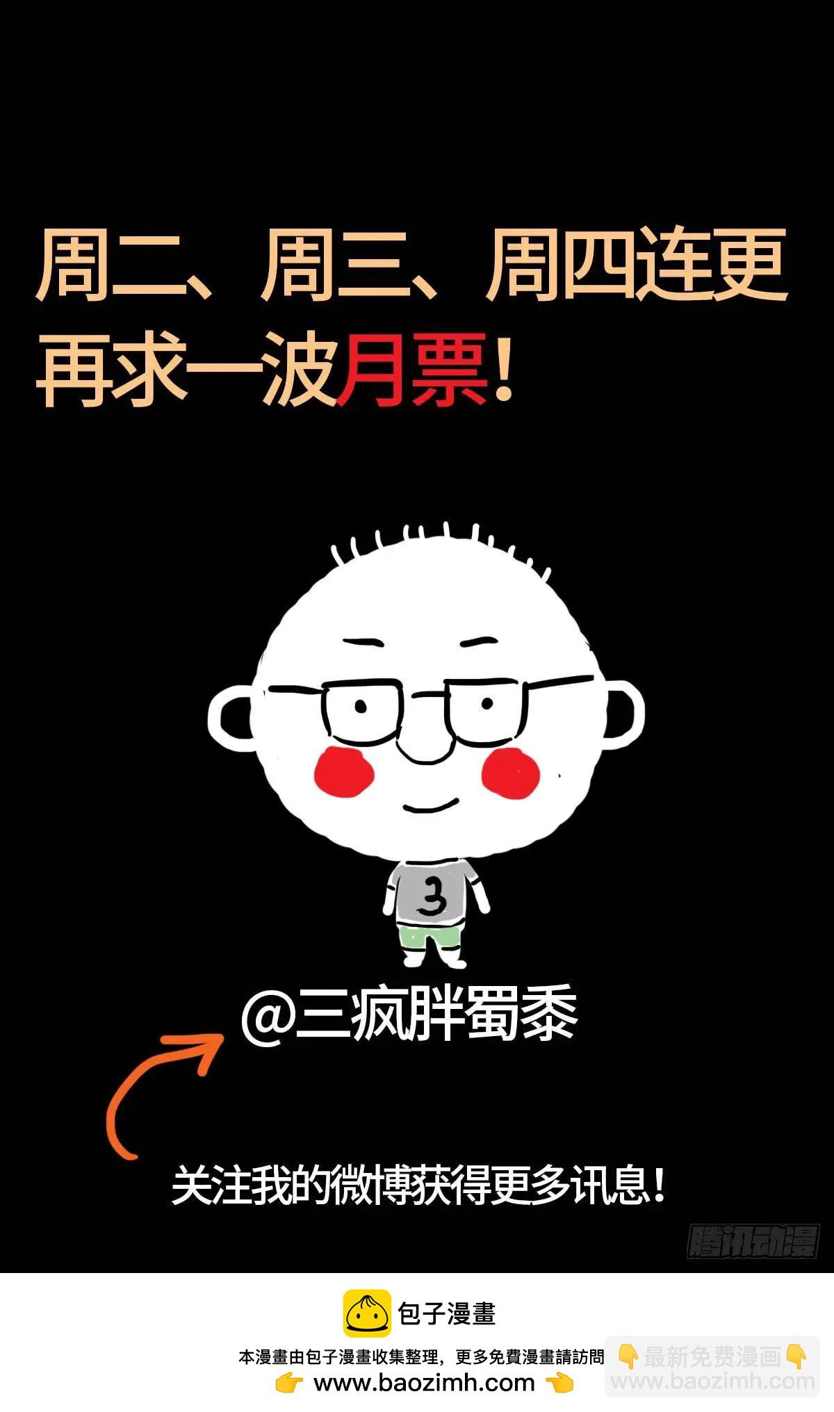 第638话 圣晶的解放16