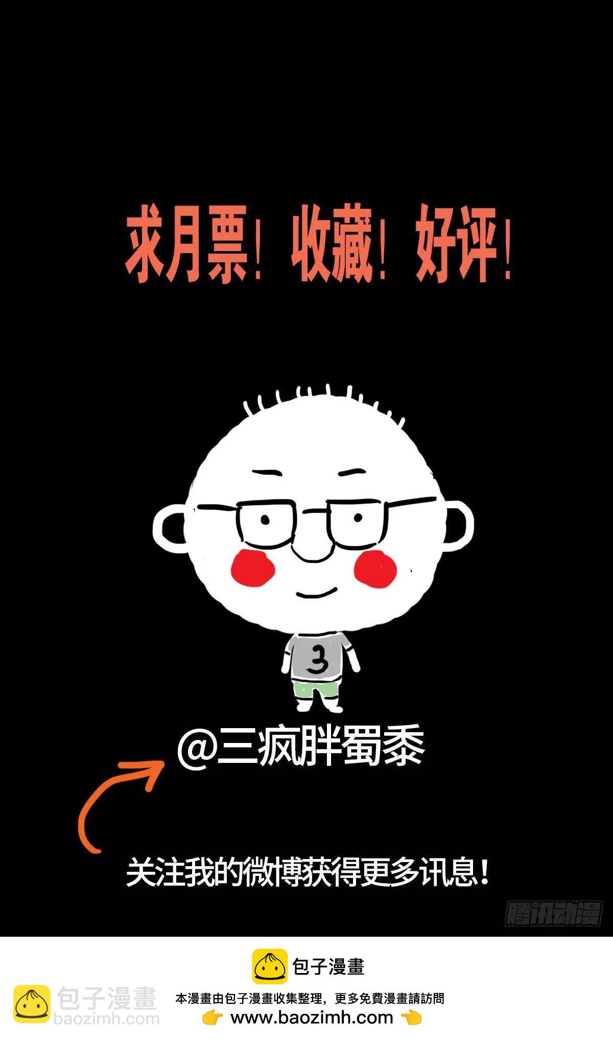第639话 迪摩克里斯16