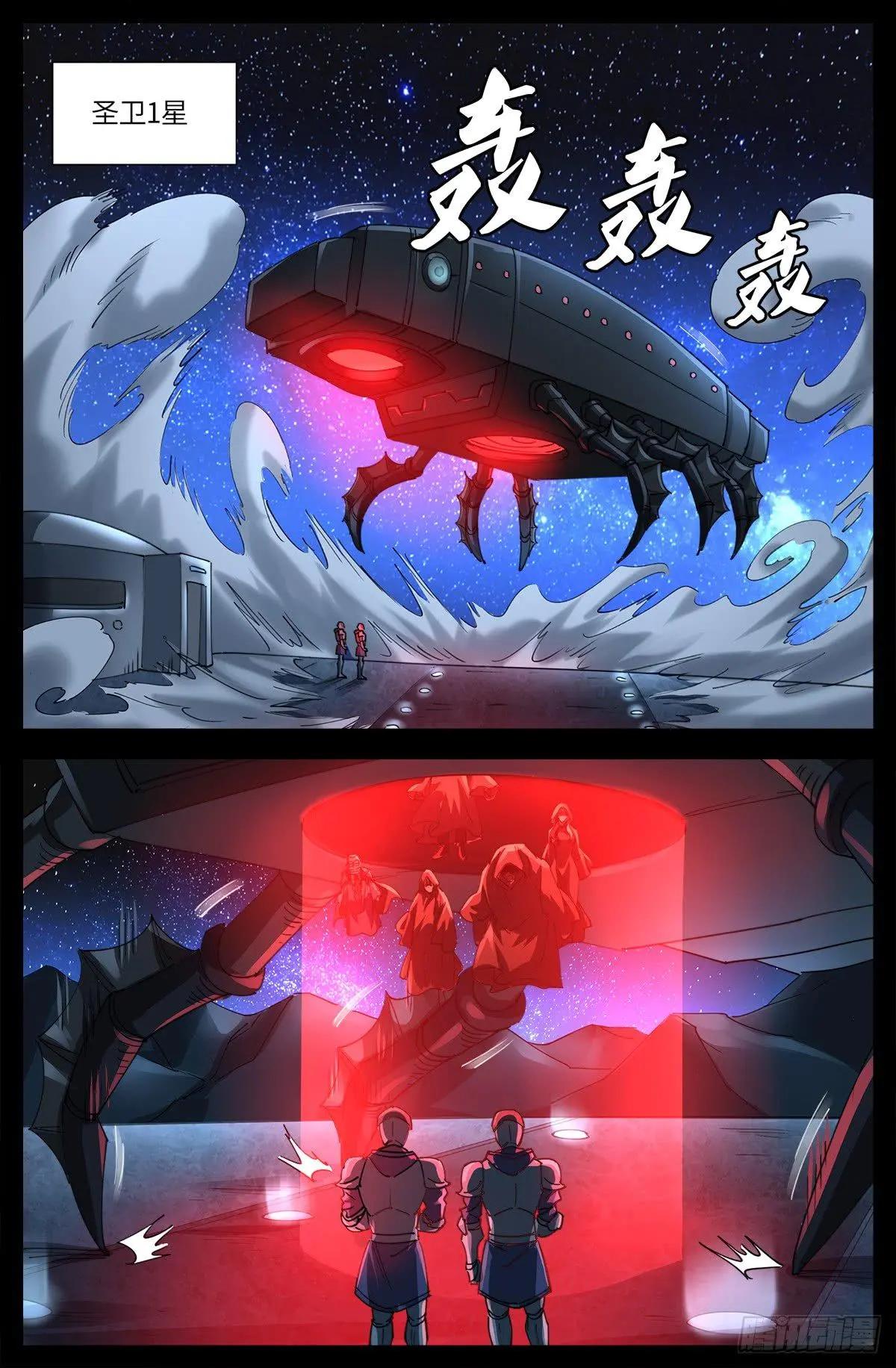 第640话 八门金锁0