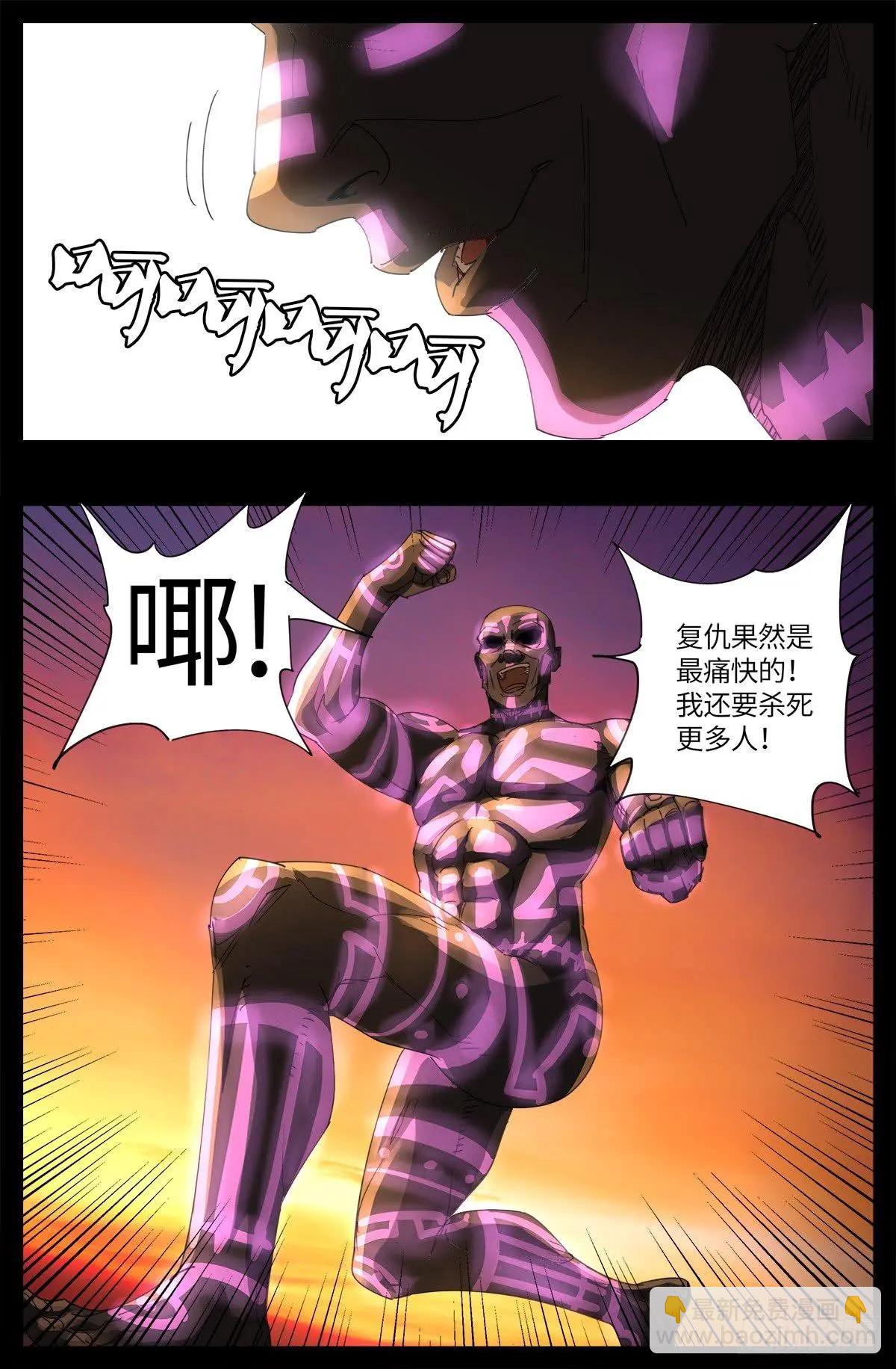 第640话 八门金锁14
