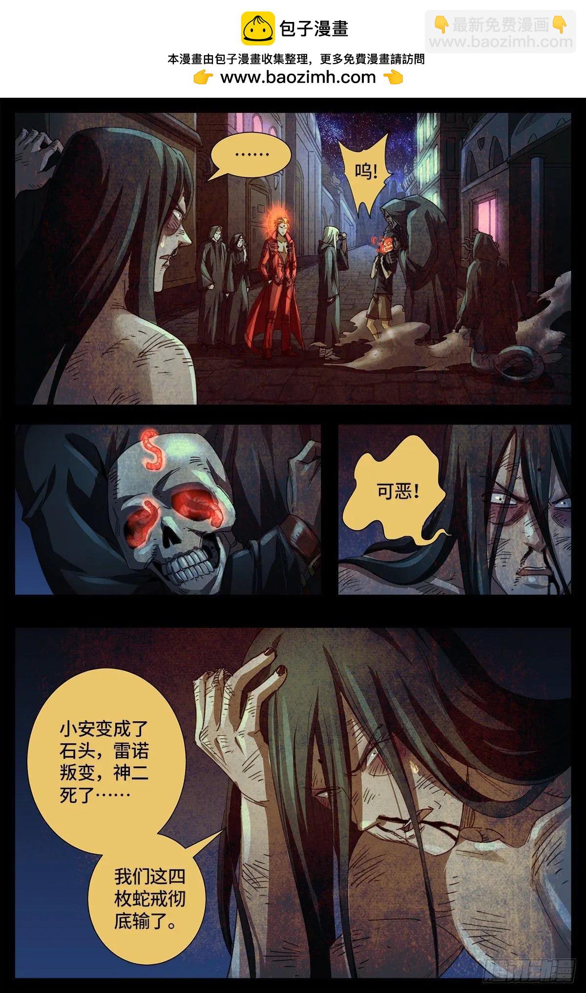 第648话 圣星节的大聚会1