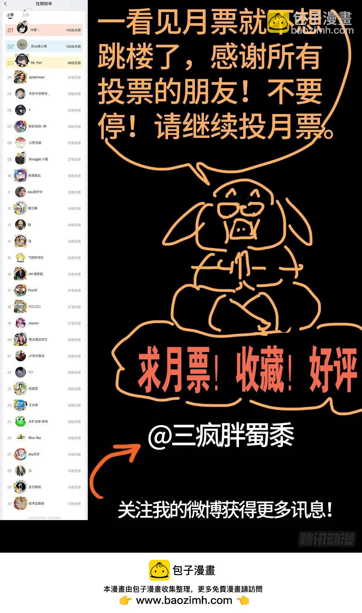 第648话 圣星节的大聚会16