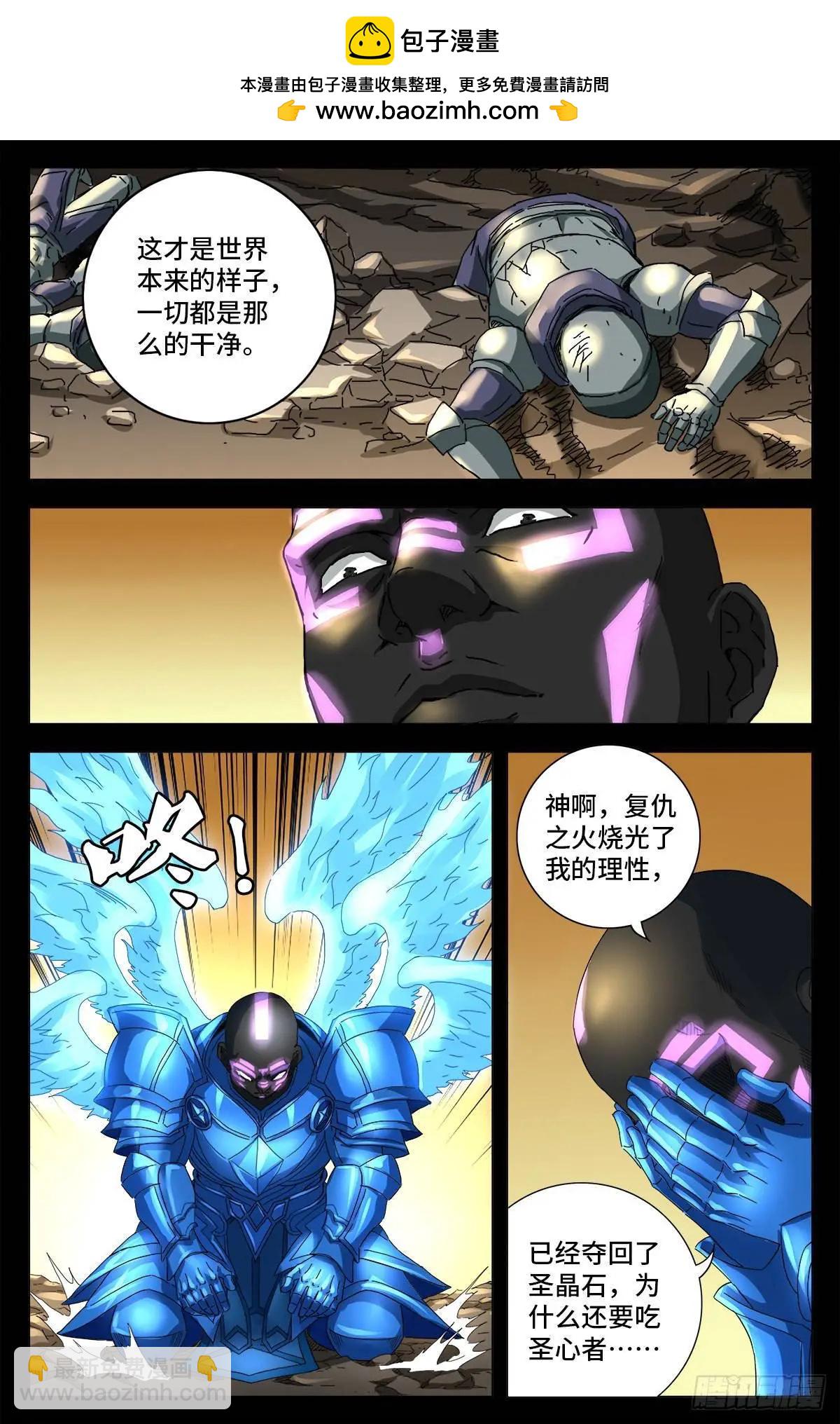 第649话 蛇弹1